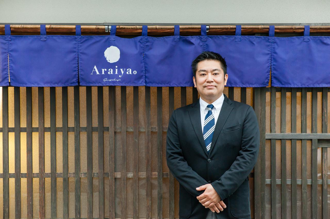 Araiya Villa Tokyo Dış mekan fotoğraf